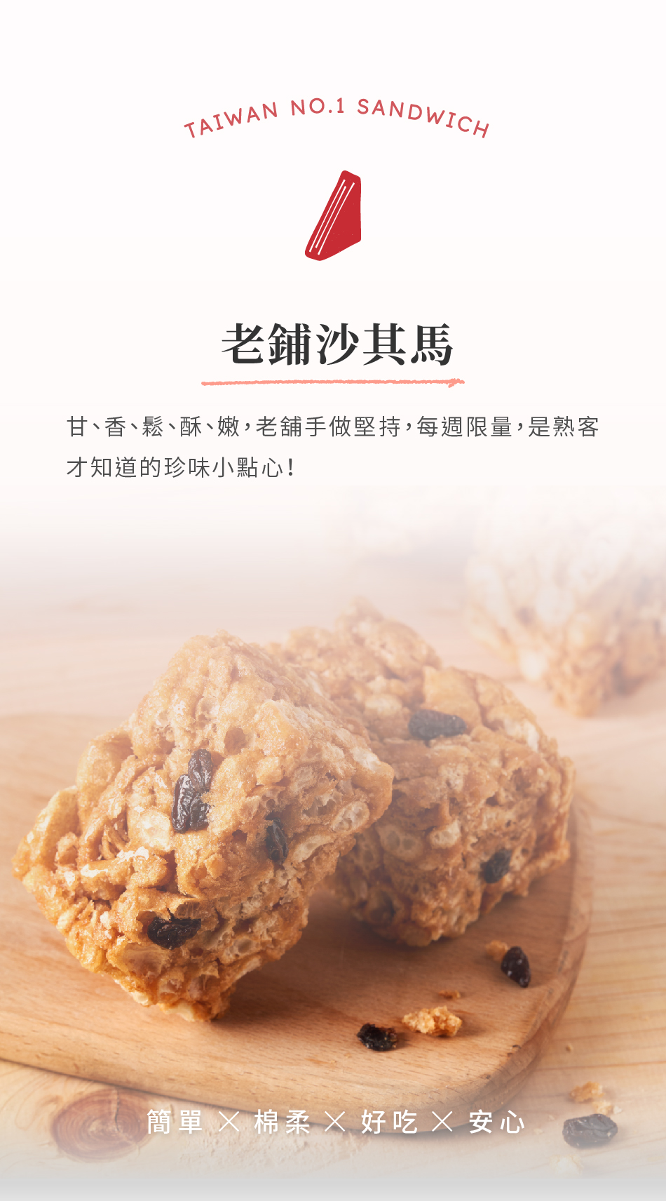 料理